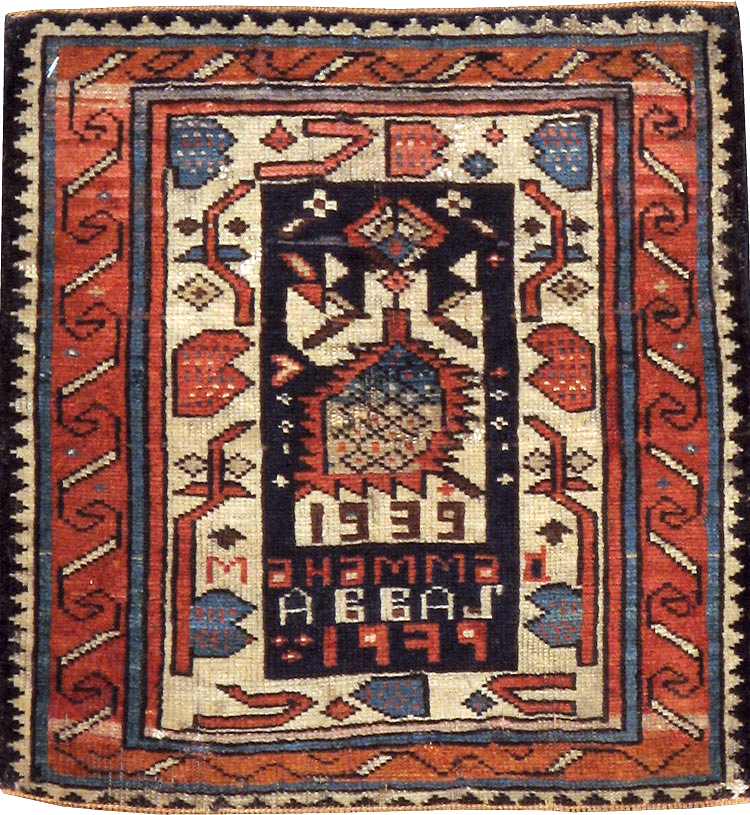 Vintage Caucasian Kuba Bag Face (Pair: 2 of 2), No.12451 - Galerie Shabab