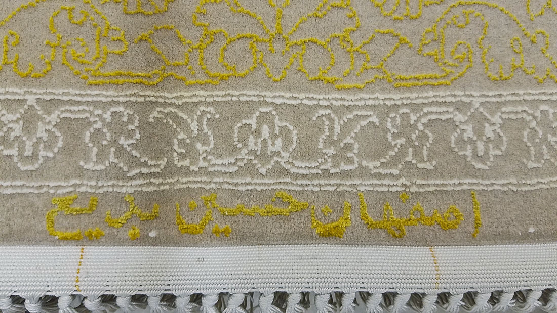 Vintage Persian Isfahan Square Rug, No.15428 - Galerie Shabab