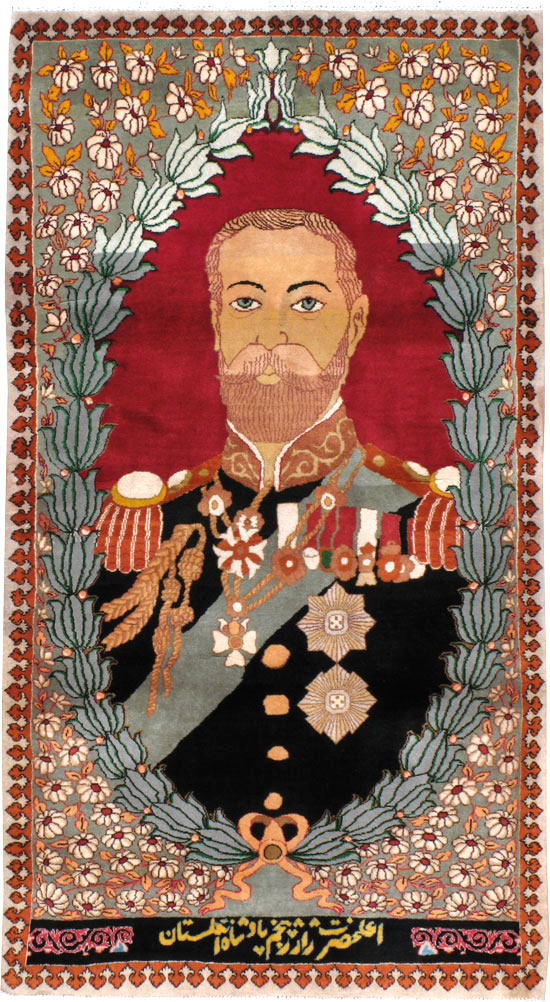 Vintage Persian Tabriz King George V Pictorial Rug, No.20021 - Galerie Shabab