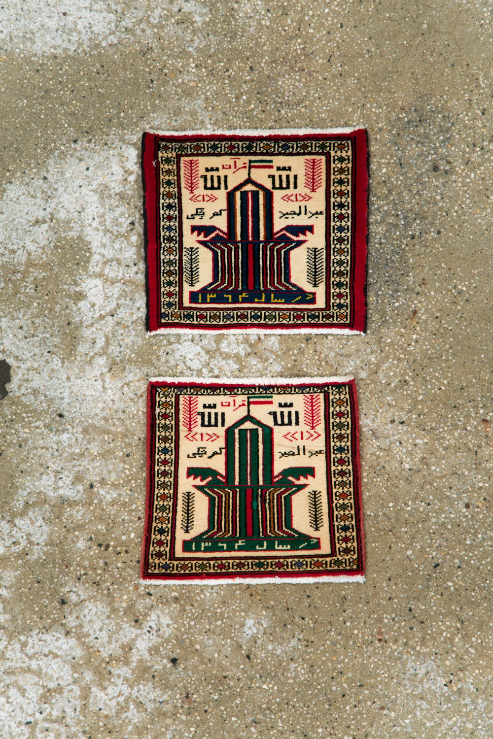 Vintage Persian Pictorial Baluch Rug (Pair: 1 of 2), No.22882 - Galerie Shabab