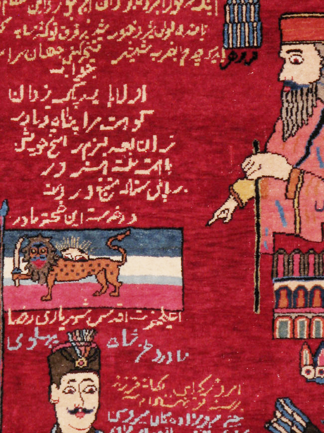 Vintage Persian Mashad Pictorial Rug, No.22901 - Galerie Shabab