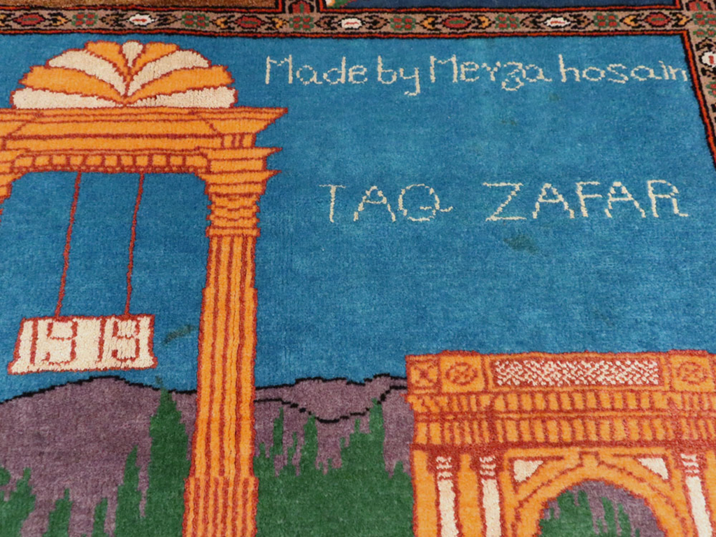 Vintage Persian Qashqai Pictorial Rug, No.24024 - Galerie Shabab