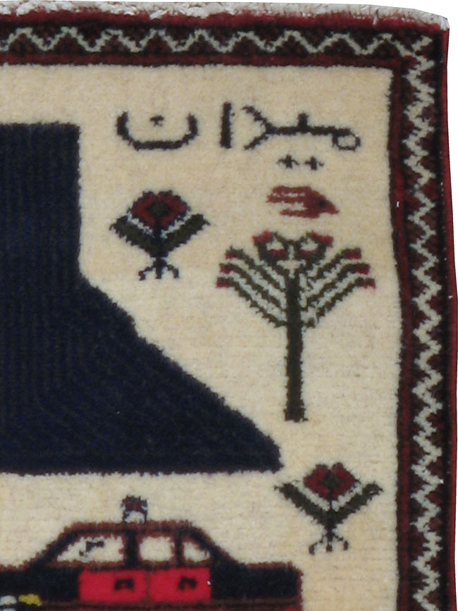 Vintage Persian Baluch Pictorial Rug, No.24902 - Galerie Shabab