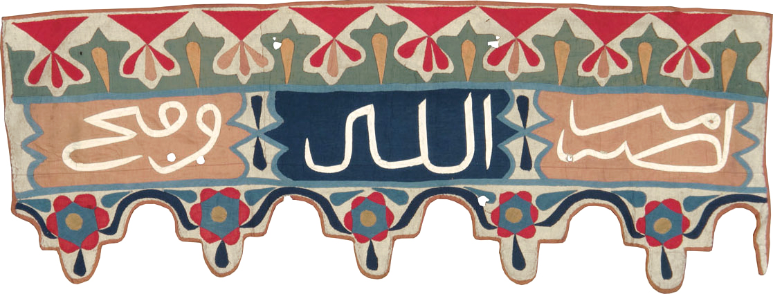 Vintage Moroccan Textile, No.24970 - Galerie Shabab
