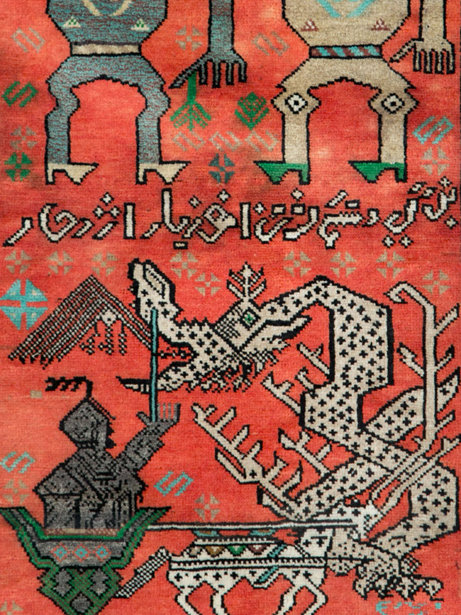 Tribal Persian Baluchi Pictorial Rug, No.27499 - Galerie Shabab