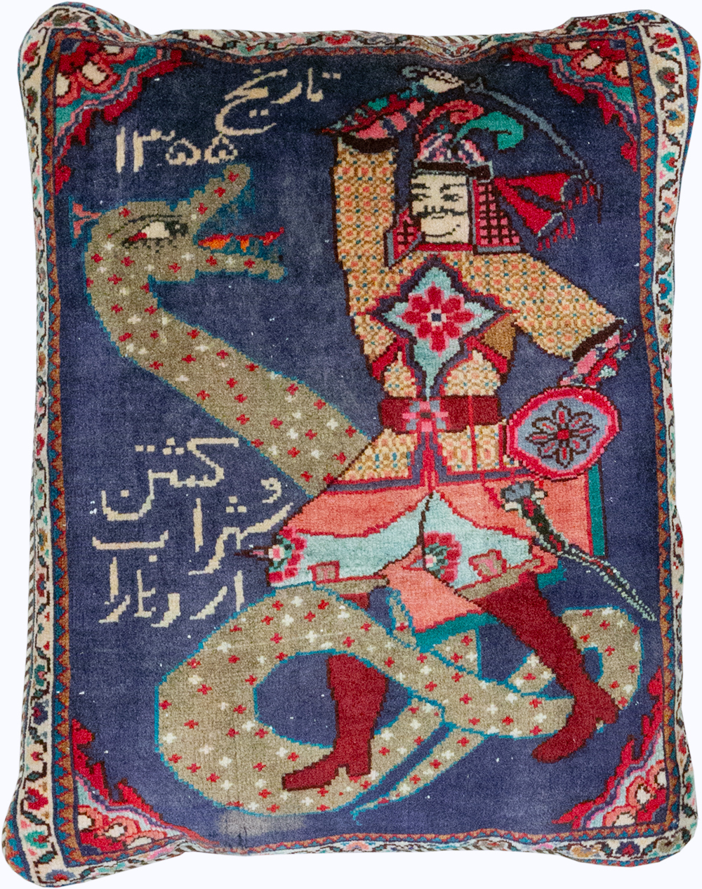 Vintage Persian Hamadan Pictorial Pillow, No.28292 - Galerie Shabab