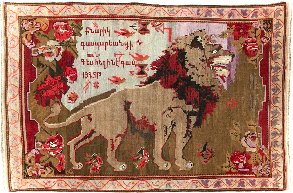 Vintage Pictorial Karabagh Rug, No.29157 - Galerie Shabab