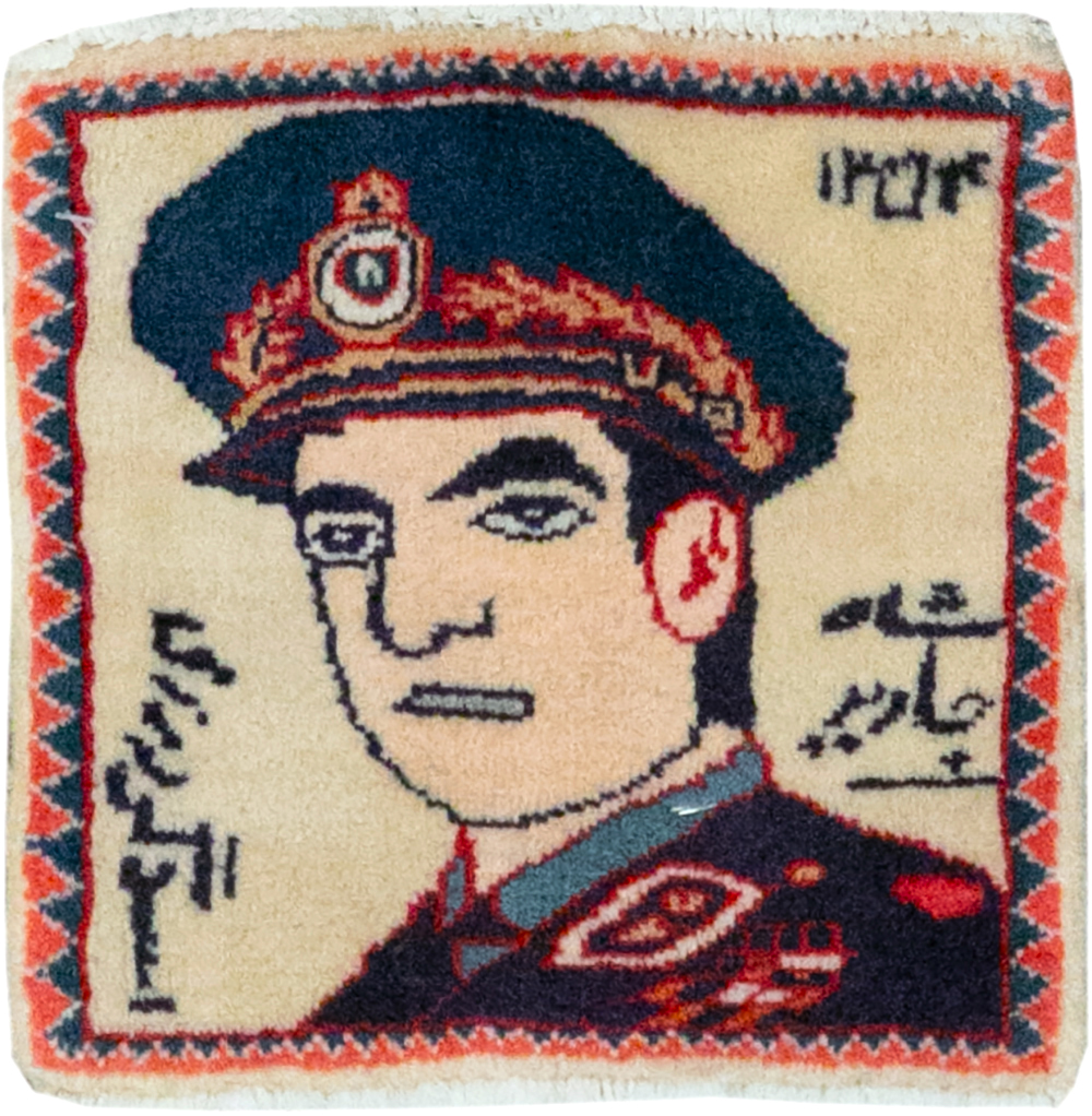 Vintage Persian Sarouk Pictorial Throw Rug, No.32110 - Galerie Shabab